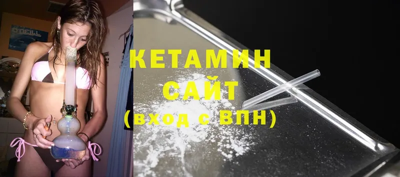 Кетамин ketamine  MEGA рабочий сайт  Вилючинск  как найти наркотики 