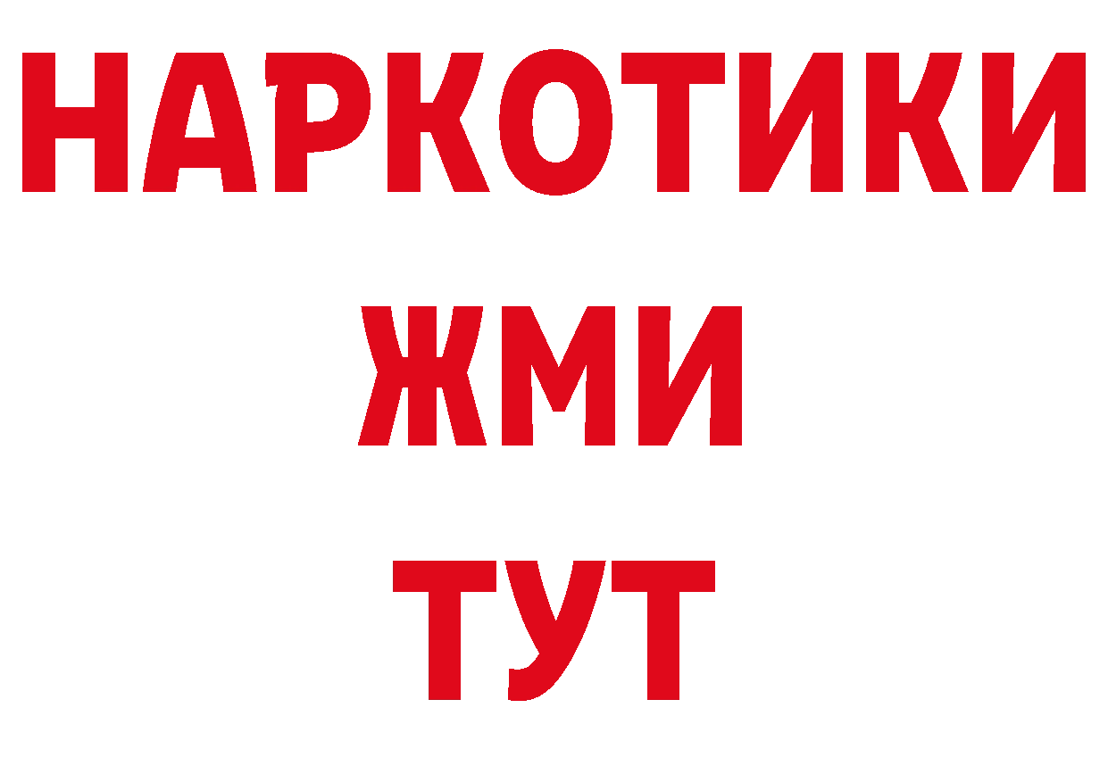 Галлюциногенные грибы мицелий как войти сайты даркнета кракен Вилючинск