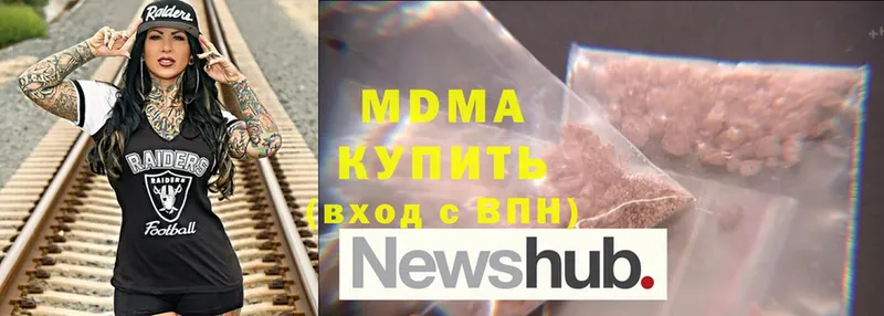 shop формула  Вилючинск  MDMA кристаллы  наркотики 